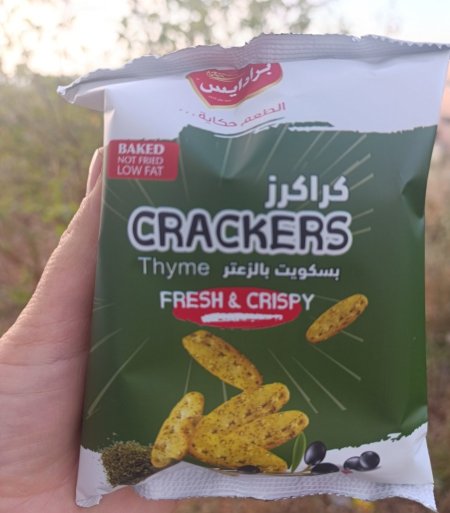 3اكياس كراكر زعتر مخبوزة بالفرن 45غم