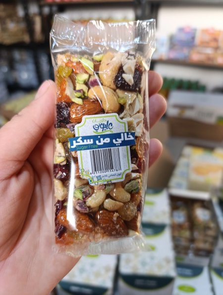 بار سمسمية مكس الطاقة بدون سكر مضاف 55غم