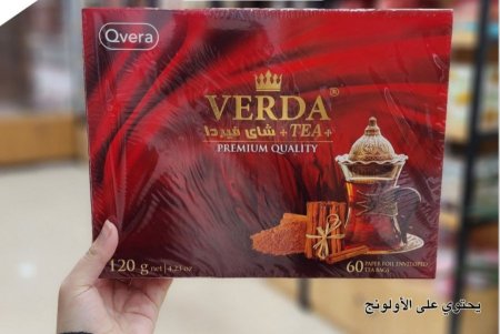 شاي فيردا الاصلي 60كيس
