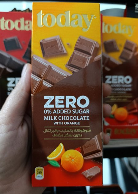 شوكولاته توداي بدون سكر مضاف مع قطع البرتقال 🍊