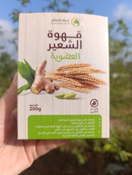 قهوة الشعير العضوية 200غم