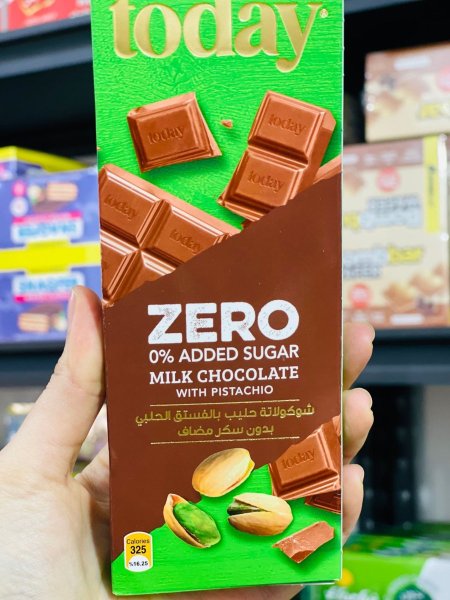 شوكولاته تودي حليب بالفستق الحلبي بدون سكر مضاف