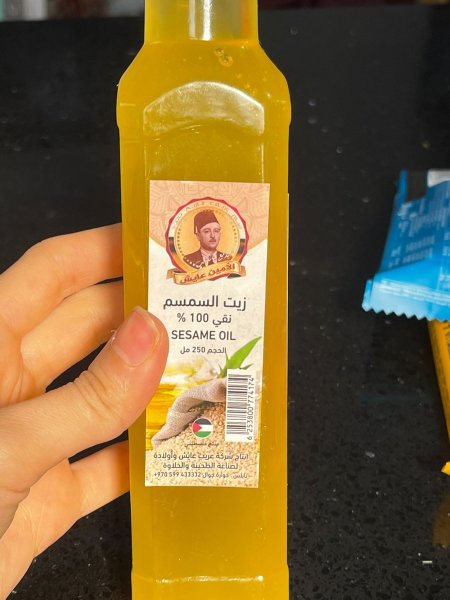 زيت السمسم العضوي