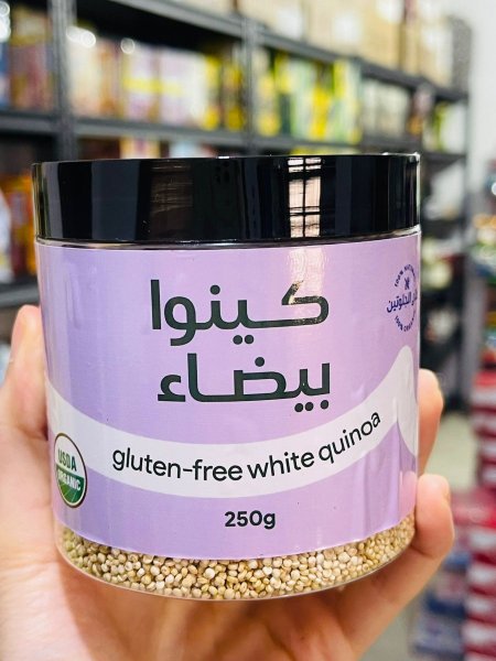 كينوا بيضاء 250غم