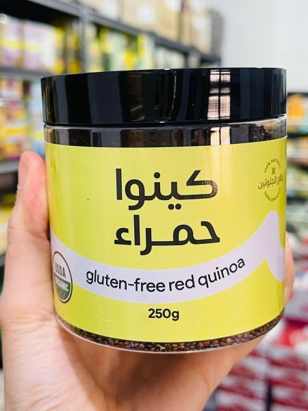 كينوا حمرا 250غم