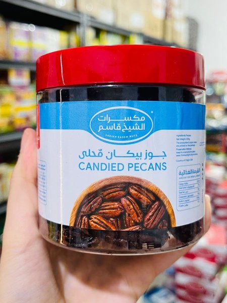 جوز بيكان محلى بالعسل 200غم