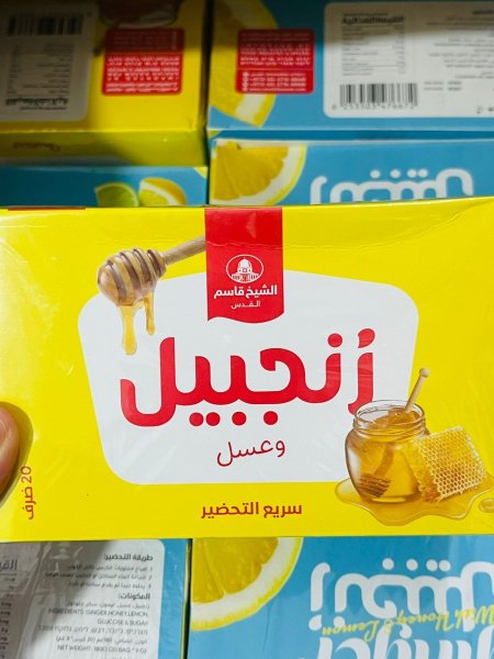 شاي الزنجبيل بالعسل 20ظرف