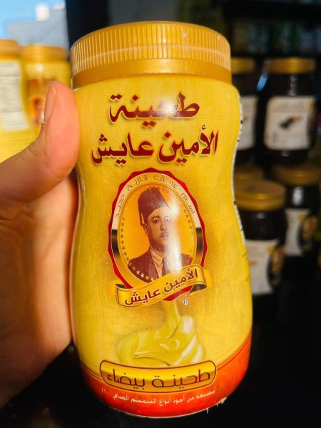 طحينية الأمين عايش خالية من الزيوت المهدرجة 500غم