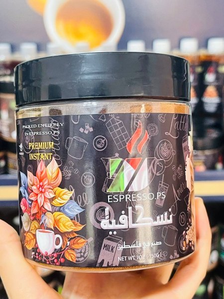 نسكافيه خالية من السكر المضاف 255غم
