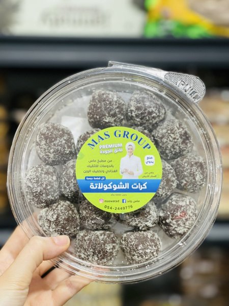 كرات الشوكلاته من ماس وتد بدون سكر مضاف ✨