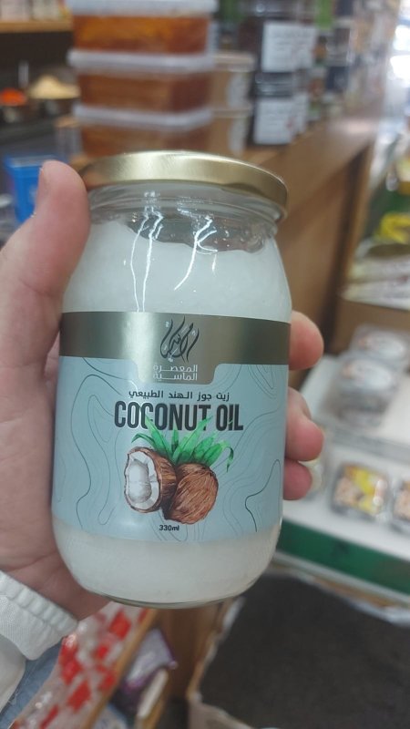 زيت جوز الهند العضوي معصور على البارد 330مل