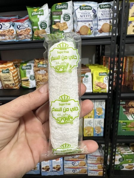 إصبع حلوى جوز آلهند بدون سكر مضاف