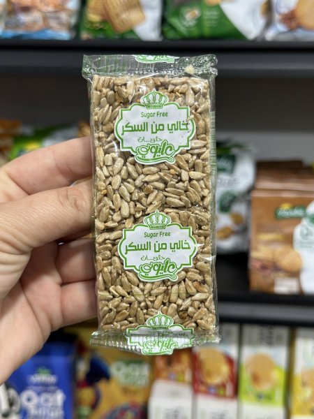 بار بذور عباد الشمس بدون سكر مضاف