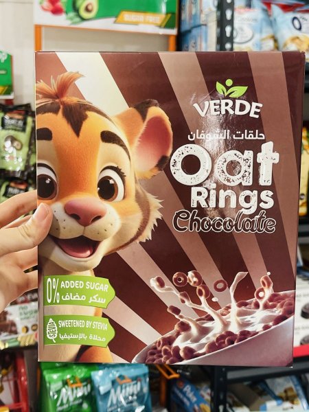 كورنفلكس حلقات بالشكولاته محلاه بالاستيفيا بدون سكر مضاف250 غم