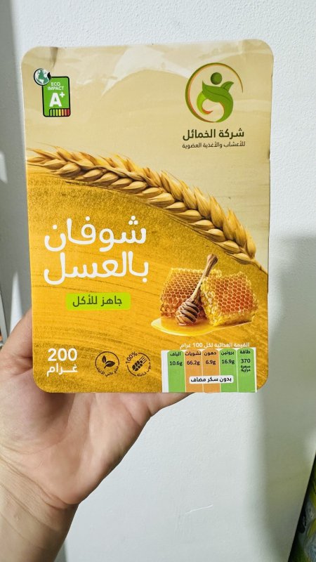 وجبة شوفان مع معلقة عسل 🍯 بدون سكر مضاف