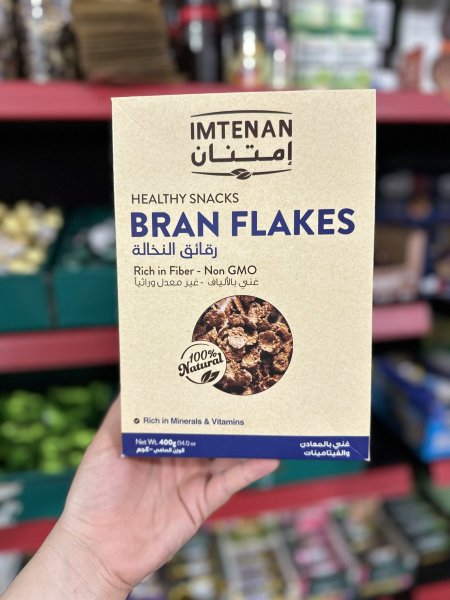 كورن فليكس الحنطه الكامله عاليه الألياف بدون سكر مضاف