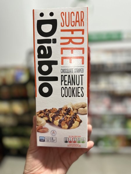 كوكيز ديابلو بالفول السوداني بدون سكر مضاف