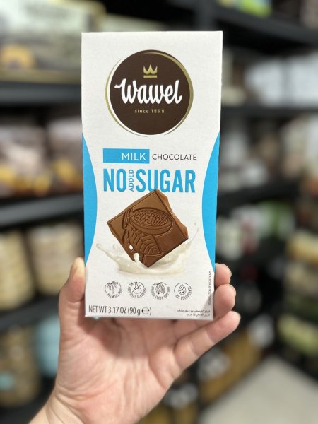 لوح شوكلاته واويل بالحليب بدون سكر مضاف