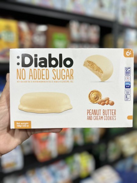 كوكيز ديابلو بحشوه كريمة الفول السوداني بدون سكر مضاف 100غم