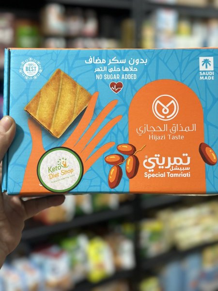 بوكس بسكوت تمريتي بالتمر بدون سكر مضاف بدون محليات 750غم