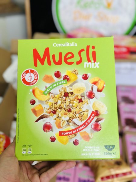 جرانولا موسلي الشوفان والقمح الكامل والشعير مع الفواكه عاليه الألياف قليله السعرات الحراريه 500