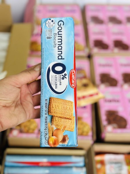 بسكوت القمح الكامل عالي الألياف بدون سكر مضاف 175غم