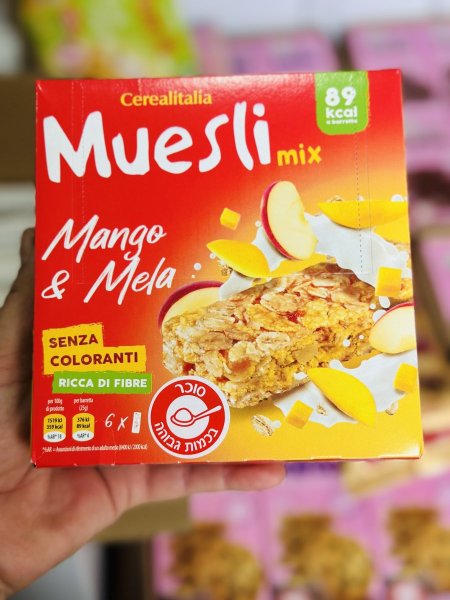 علبه بارات موسلي الشوفان بالمانجا والتفاح عاليه الألياف قليله السعرات الحراريه