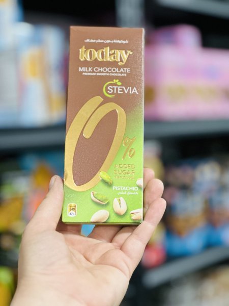 شوكلاته توداي بالفستق الحلبي بالستيفيا بدون سكر مضاف