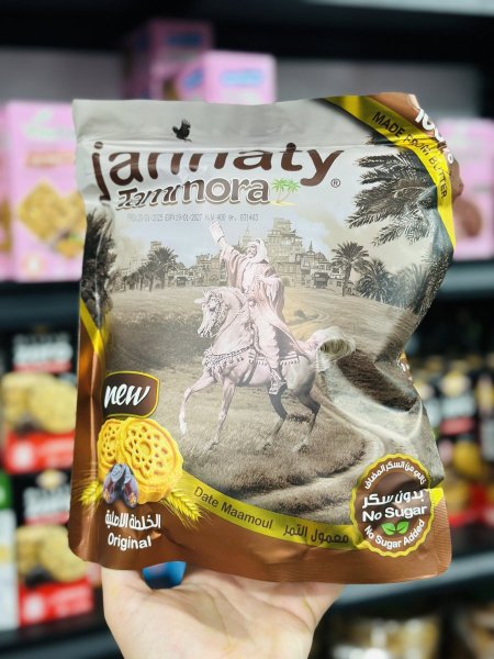 معمول جنتي بالقمح الكامل بالتمر بدون سكر مضاف 400غم