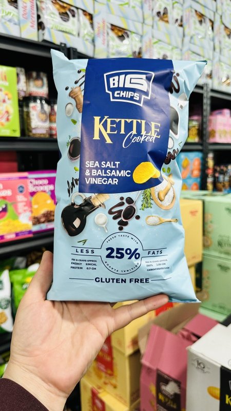 شيبس kettle بطعم الخل وملح 100غم