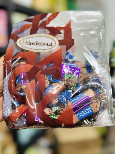 كيس شوكلاته ميني قطع بدون سكر مضاف 250غم