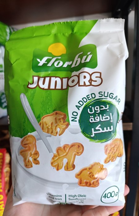 بسكوت اشكال مدعم بالحديد والفيتامينات بدون سكر 