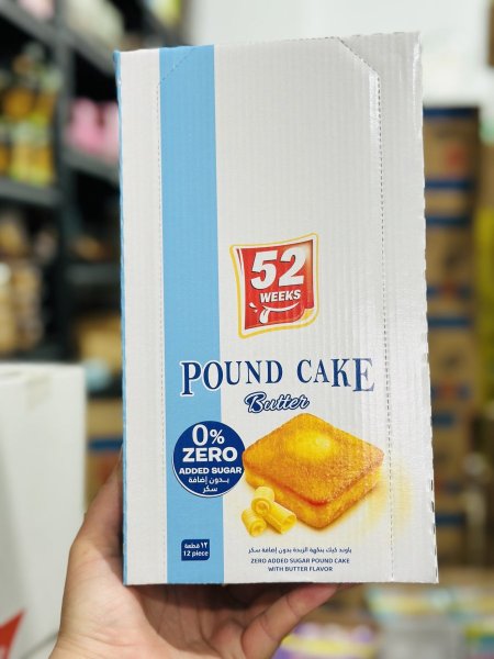 كرتونه كيك إسفنجي pound cake بنكهة الزبده بدون سكر مضاف 12حبه