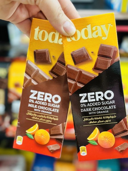 شوكلاته توداي مع قطع البرتقال بدون سكر مضاف