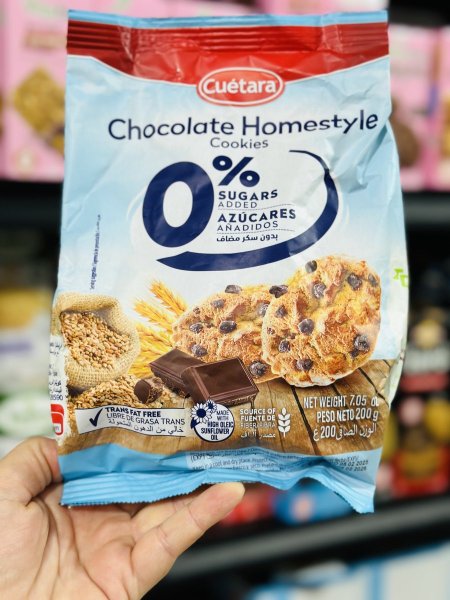 كوكيز القمح الكامل عالي الألياف مع حبيبات الشوكلاته بدون سكر مضاف