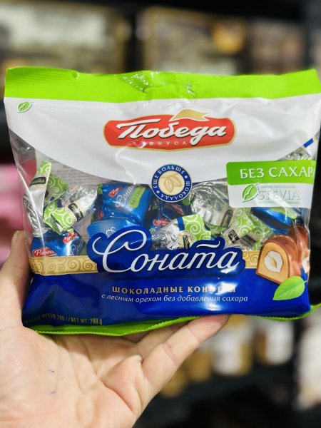 شوكلاته بوبيدا بحشوه البندق بدون سكر مضاف