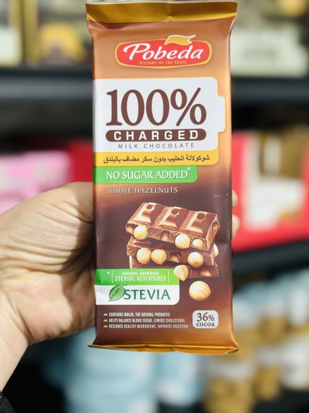 لوح شوكلاته بوبيدا حليب بالبندق بدون سكر مضاف