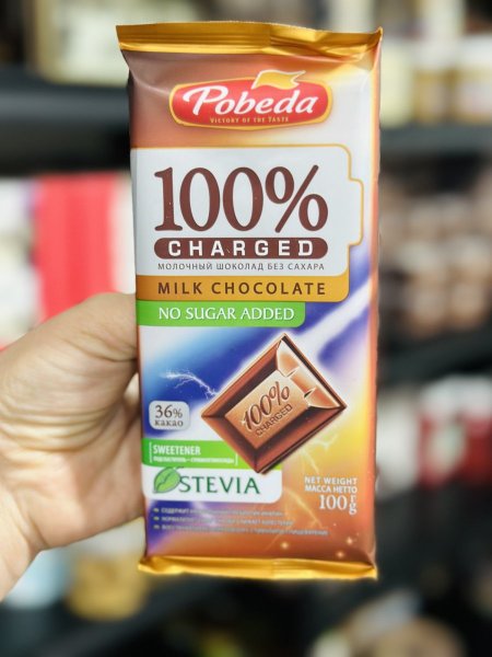 لوح شوكلاته حليب بوبيدا كلاسيك بدون سكر مضاف 100غم