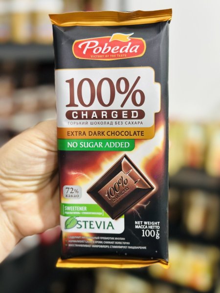 لوح شوكلاته بوبيدا الروسي دارك 72%بدون سكر مضاف100غم